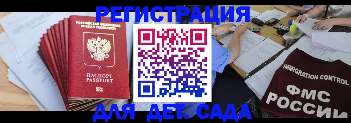 найти адрес прописки в Осе