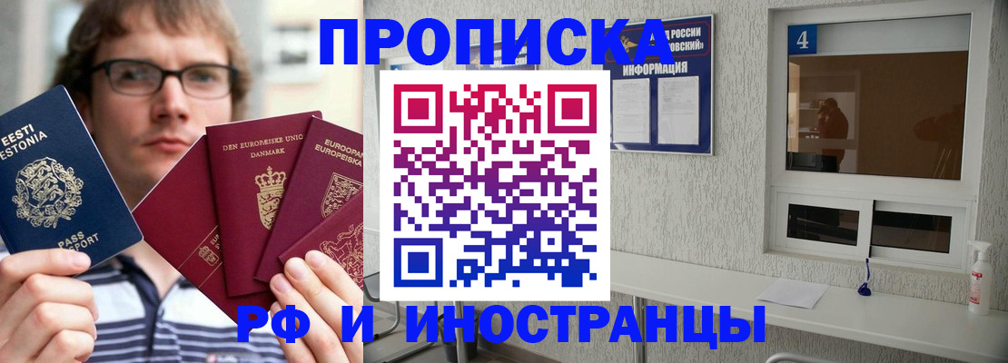 временная регистрация госуслуги в Осе